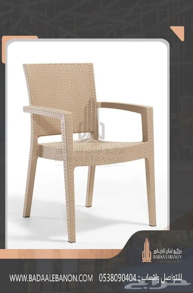 كراسي مطاعم و كافيهات فاخرة فايبر وبلاستيك ضد الكسر 19