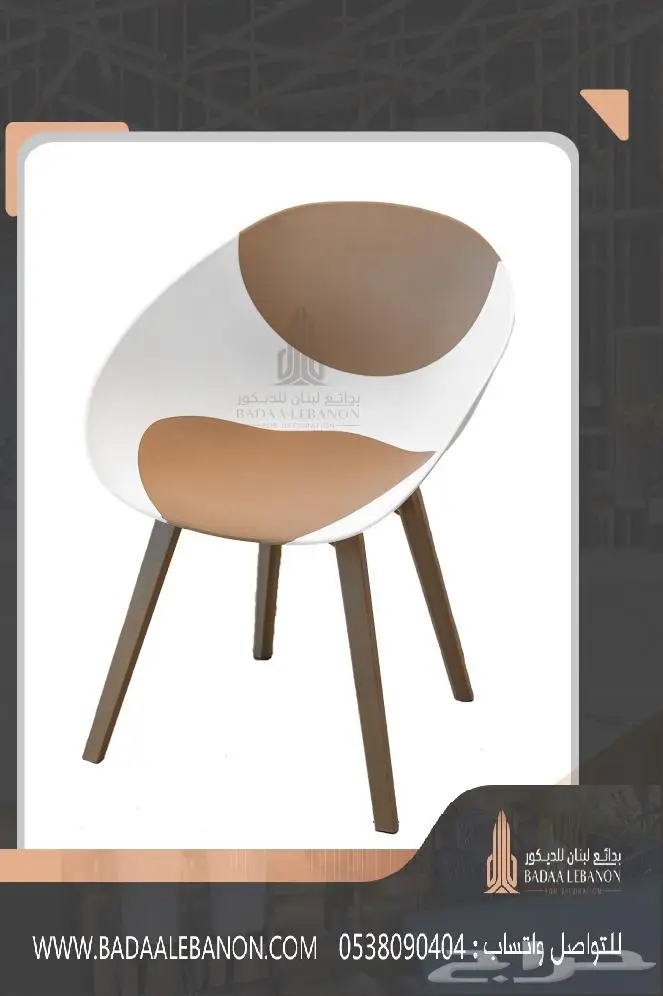 كراسي مطاعم و كافيهات فاخرة فايبر وبلاستيك ضد الكسر 39