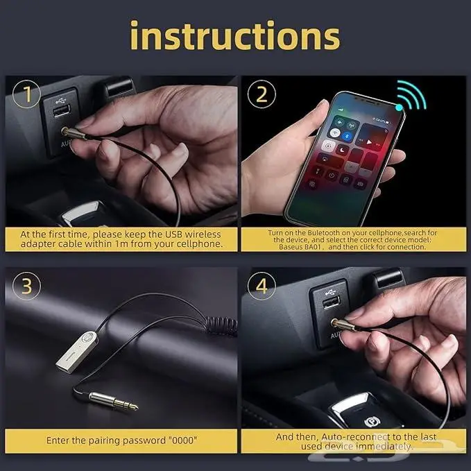 قطعة محول اوكس الى بلوتوث baseus aux bluetooth 6