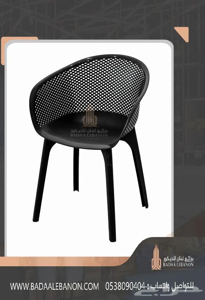 كراسي مطاعم و كافيهات فاخرة فايبر وبلاستيك ضد الكسر 32