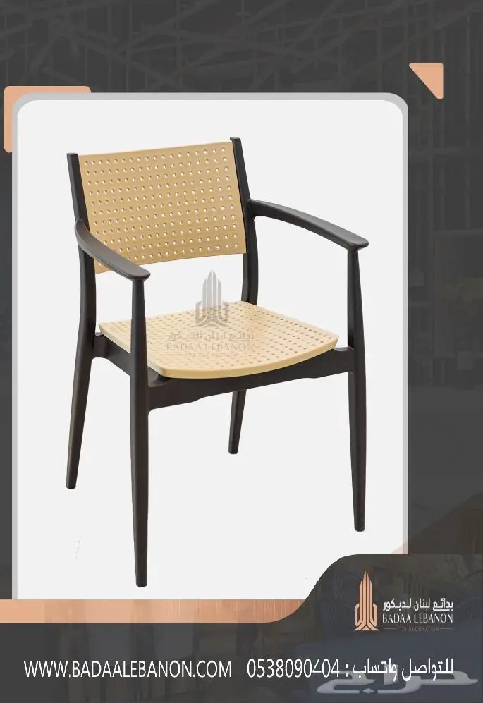 كراسي مطاعم و كافيهات فاخرة فايبر وبلاستيك ضد الكسر 36