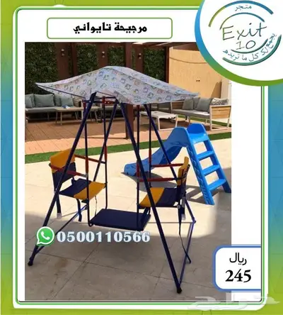 مراجيح للأطفال متنوعة وجميلة للبيوت 1