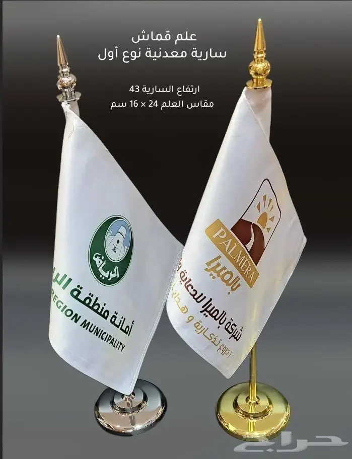 افخم واجمل الدروع التذكارية والهدايا الدعائية والمجسمات 23