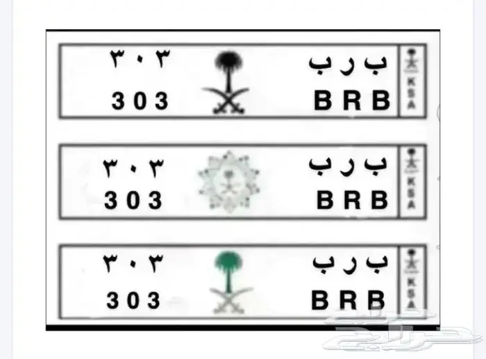 لوحة مميزه 0