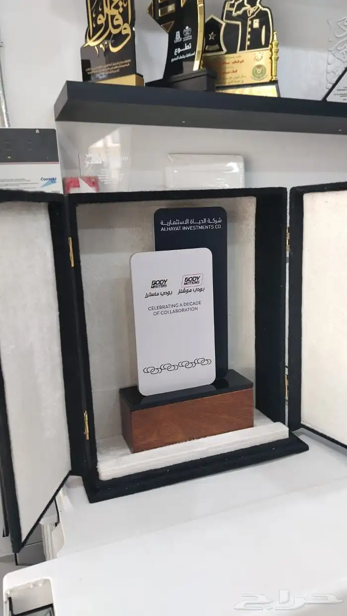 حفل تخرج اهداء تميز 2