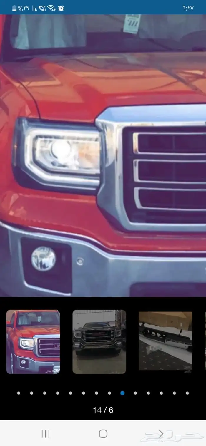 قطع سييرا وسلفرادو 4