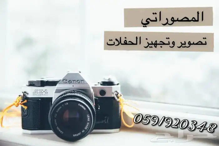 تجهيزات حفلات التخرج 42