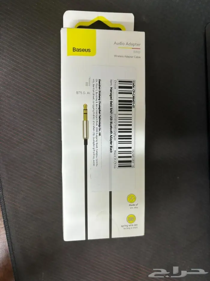 قطعة محول اوكس الى بلوتوث baseus aux bluetooth 3