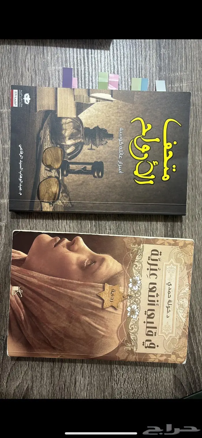 كتب وروايات للبيع نظيف فقط.. 0