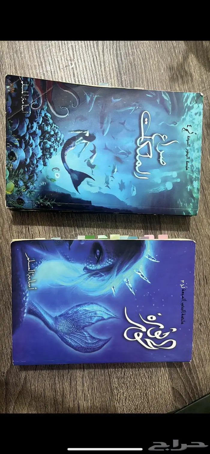 كتب وروايات للبيع نظيف فقط.. 1