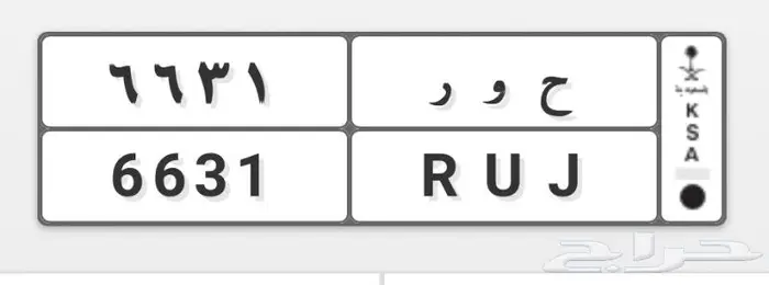 لوحة حور مميزه للبيع 0