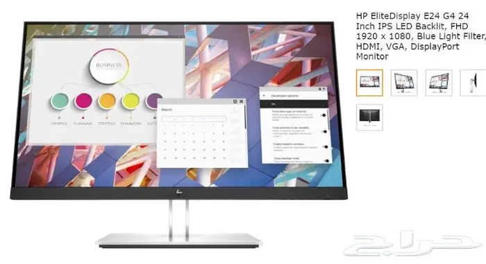 NEWL LCD 22 24 27 DELL HP شاشات كمبيوتر جديد 9