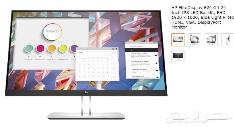 NEWL LCD 22 24 27 DELL HP شاشات كمبيوتر جديد 9