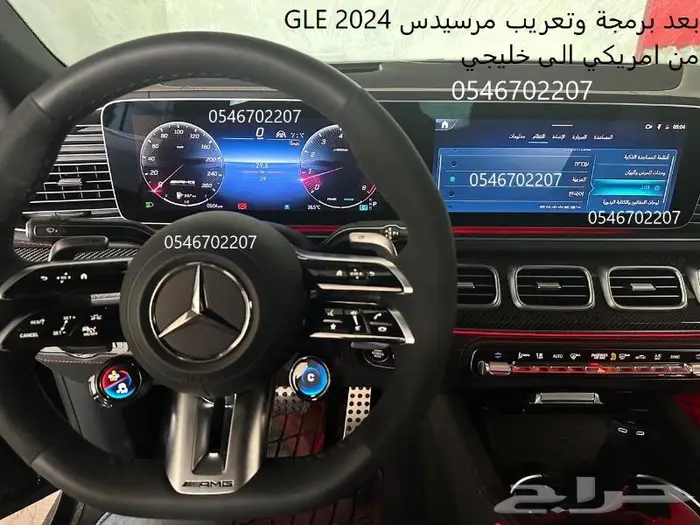برمجة مرسيدس امريكي و الماني ورنج روفر ودفيندر ورولز 7