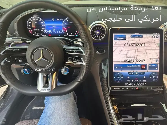 برمجة مرسيدس امريكي و الماني ورنج روفر ودفيندر ورولز 12