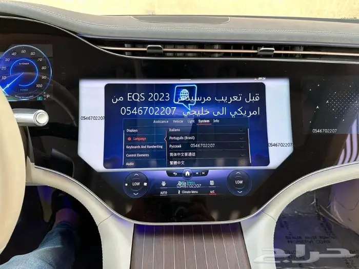 برمجة مرسيدس امريكي و الماني ورنج روفر ودفيندر ورولز 24