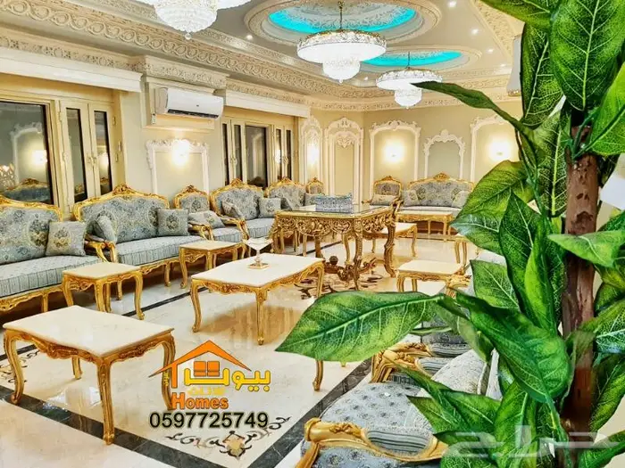 اثاث ملكي فخم وراقي باعلى جوده في السوق 0