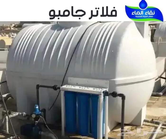 فلاتر مياه 11