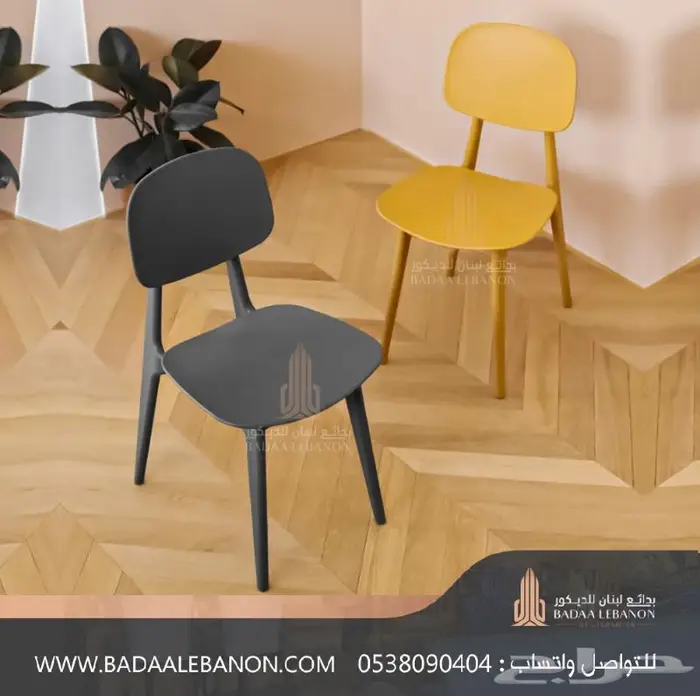 كراسي مطاعم و كافيهات فاخرة فايبر وبلاستيك ضد الكسر 59