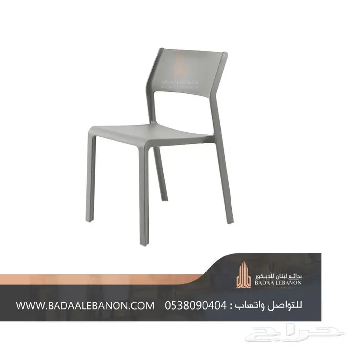 كراسي مطاعم و كافيهات فاخرة فايبر وبلاستيك ضد الكسر 14