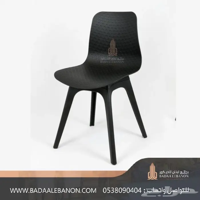 كراسي مطاعم و كافيهات فاخرة فايبر وبلاستيك ضد الكسر 31
