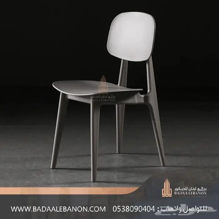 كراسي مطاعم و كافيهات فاخرة فايبر وبلاستيك ضد الكسر 48