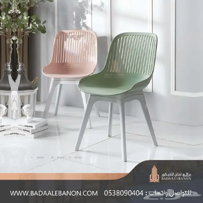 كراسي مطاعم و كافيهات فاخرة فايبر وبلاستيك ضد الكسر 60