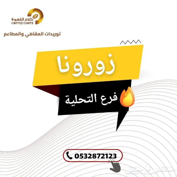 عروض خصومات بكج عروض 41