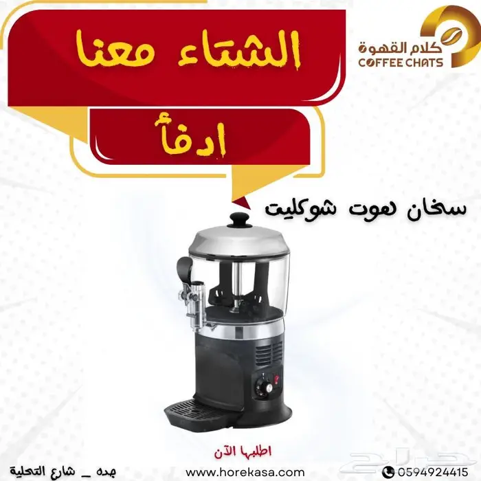 عروض خصومات بكج عروض 56
