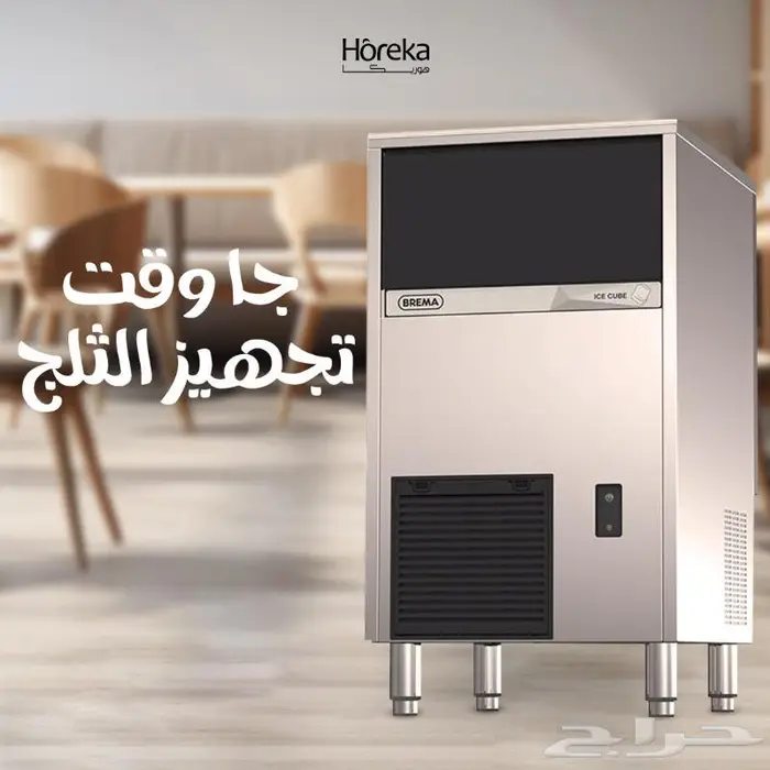 عروض خصومات بكج عروض 61