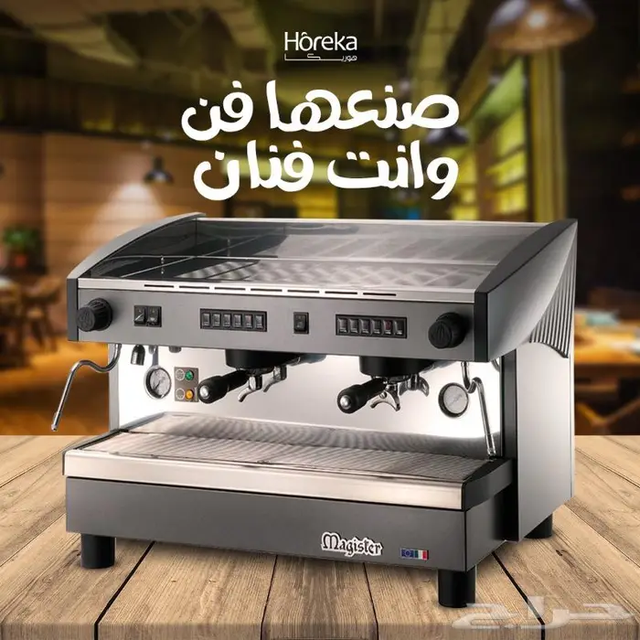 عروض خصومات بكج عروض 93