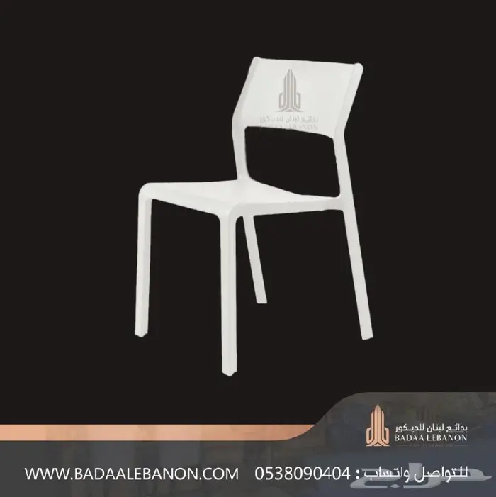 كراسي مطاعم و كافيهات فاخرة فايبر وبلاستيك ضد الكسر 12