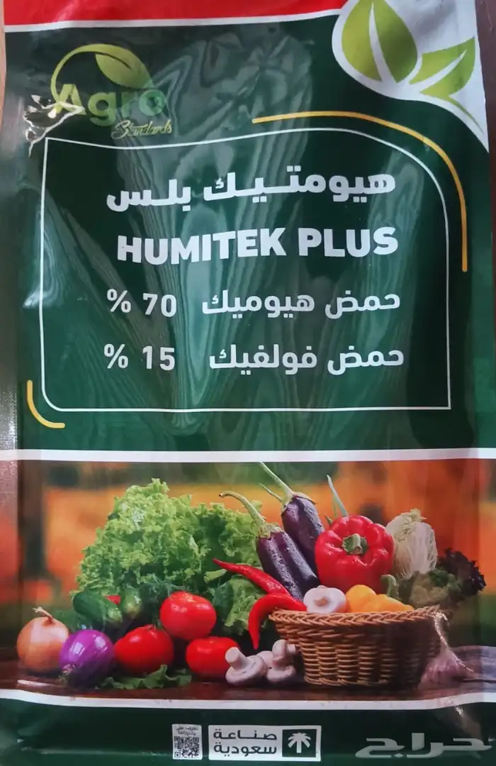 متوفر جميع انواع الاسمدة اسعار خاصة للشركات والمؤسسات 2