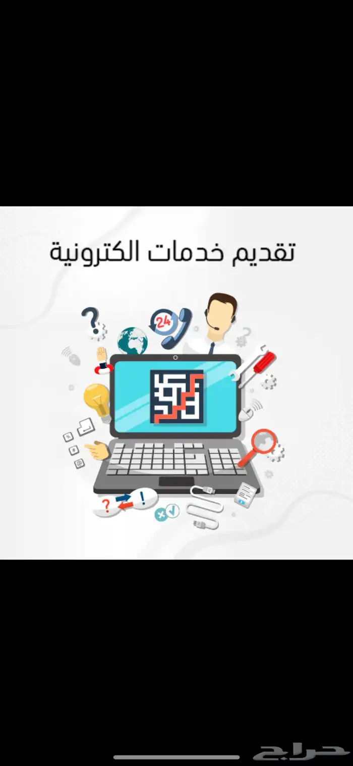 عقد ايجار برقم عداد وفاتورة كهربا وسند قبض بكامل المبلغ 0