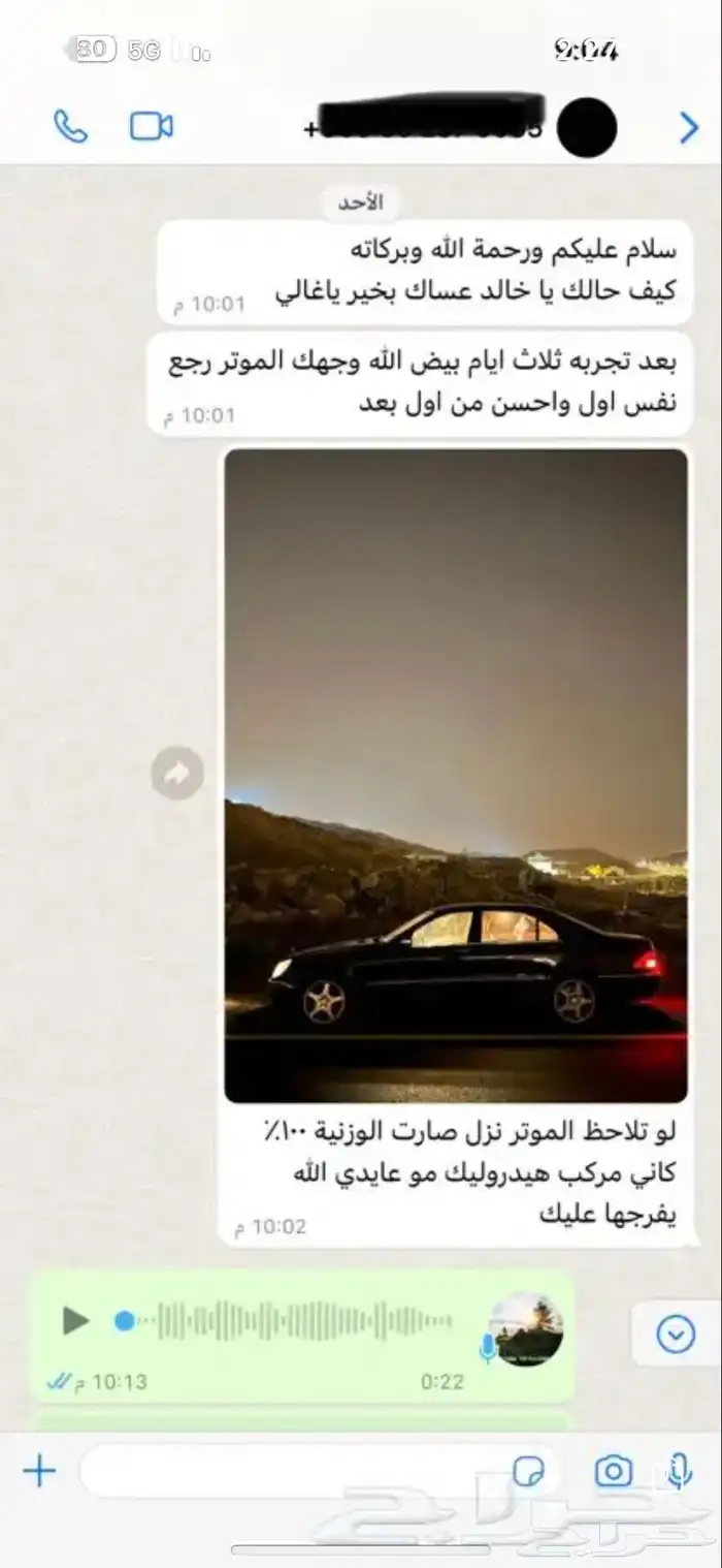 ترهيم توليف مساعدات مرسيدس فياقرا بانوراما من هوا لعادي مريح 16