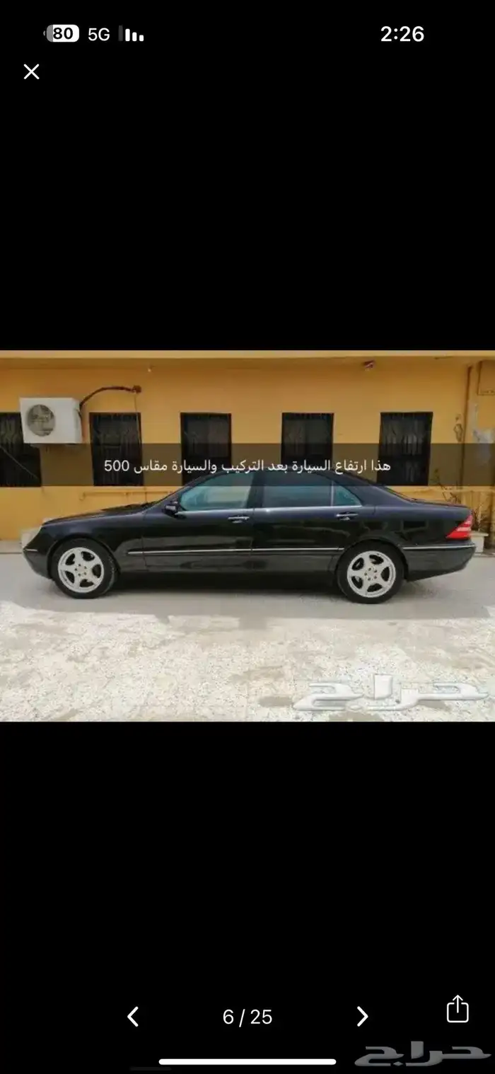 ترهيم توليف مساعدات مرسيدس فياقرا بانوراما من هوا لعادي مريح 4