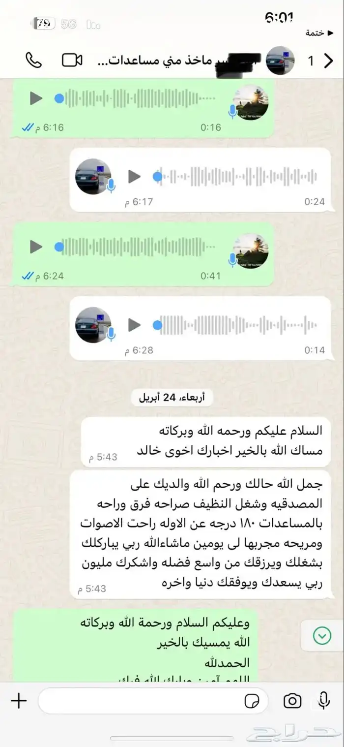 ترهيم توليف مساعدات مرسيدس فياقرا بانوراما من هوا لعادي مريح 21