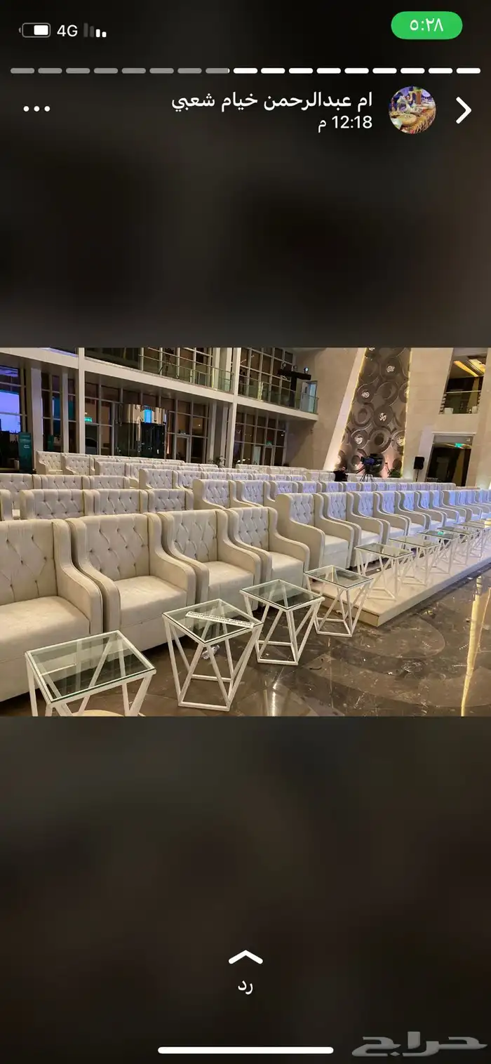 تاجير كنب تاجير جميع انواع الكنب 21