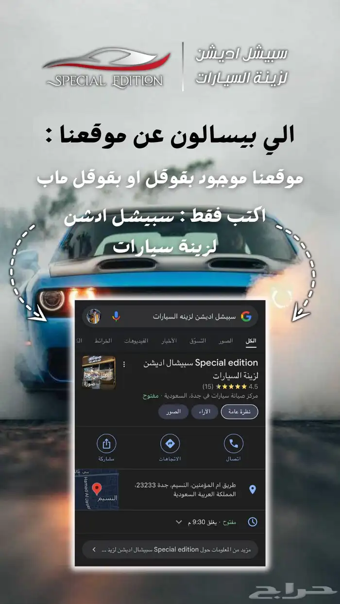 ليد امامي مروحه SE7 6