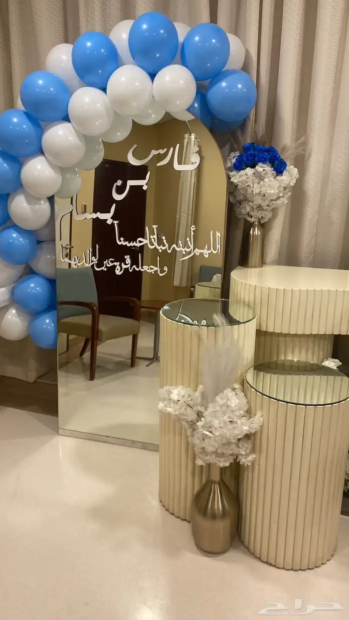 تنسيق جميع الحفلات مواليد تخرجات كوش عيد ميلاد 11