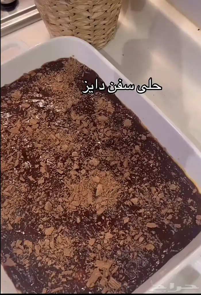 حلى سفن دايز شاورما بالدجاج مانجو ترايفل للطلب التواصل خاص 0