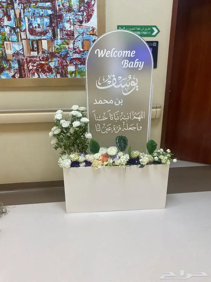 تنسيق جميع الحفلات مواليد تخرجات كوش عيد ميلاد 21