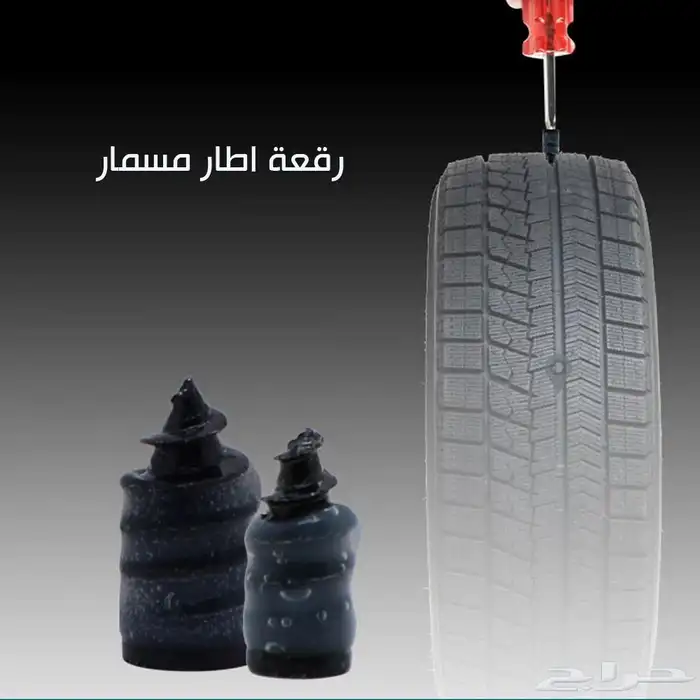 رقعة الكفر المطوره 1