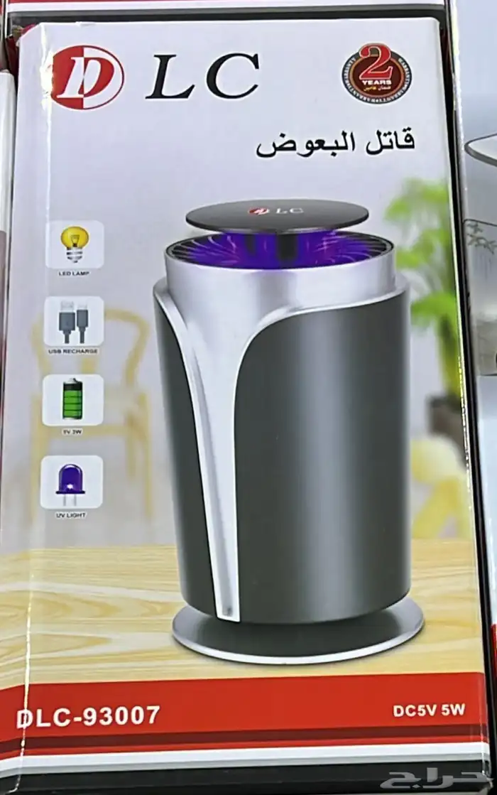 ناموسيه   قاتل الناموس   صاعق الناموس 6