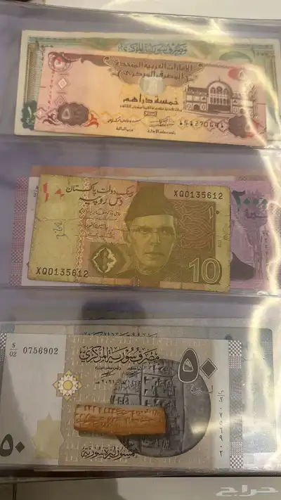 عملات مختلفة للبيع 23