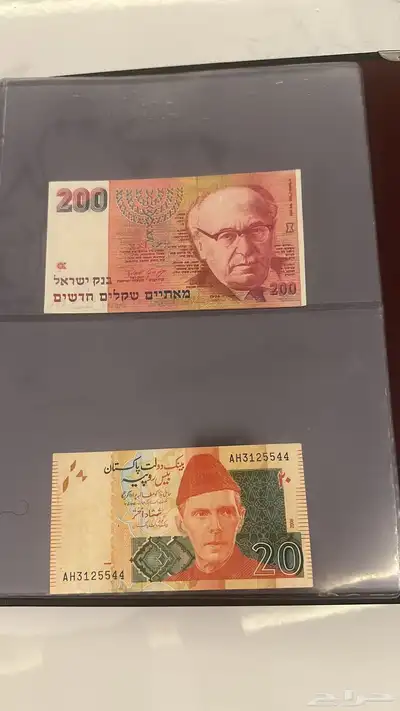 عملات مختلفة للبيع 26