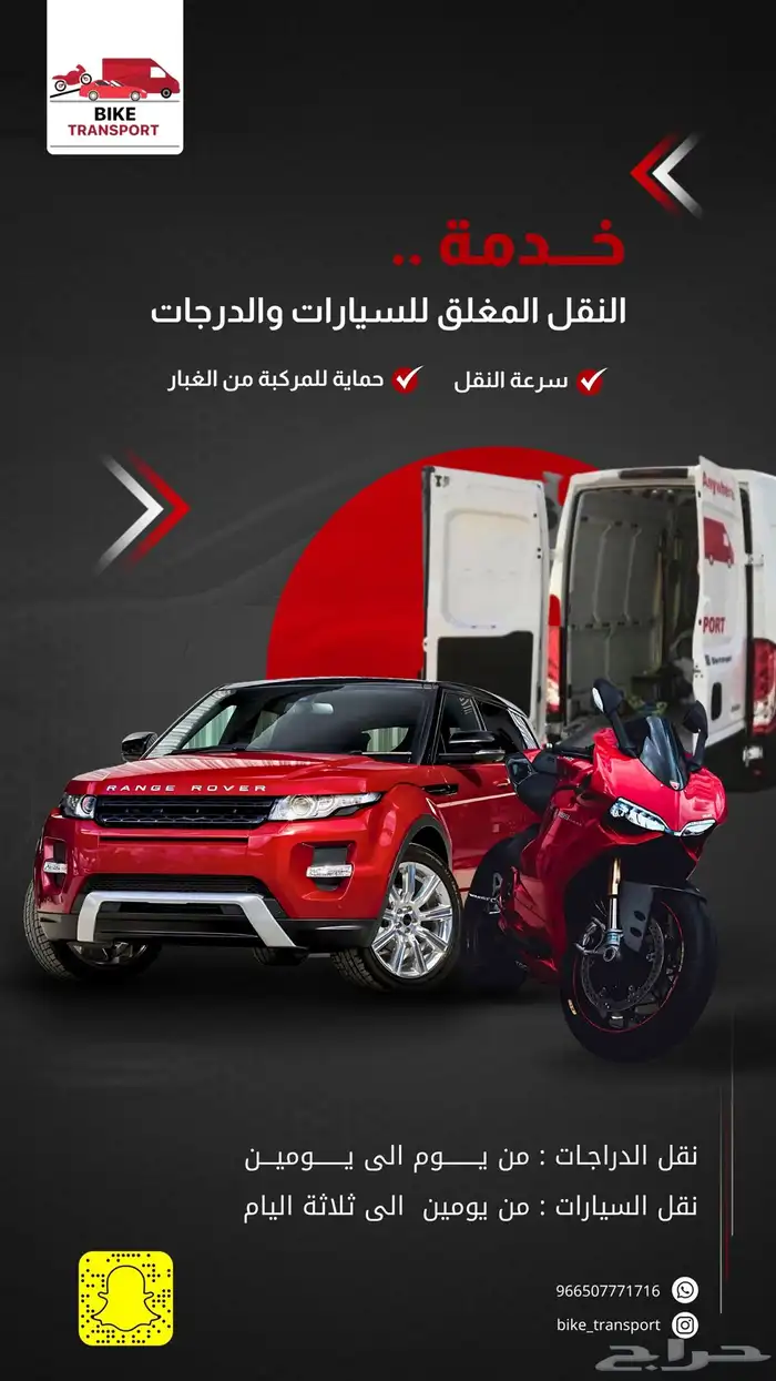 نصمم لك اعلان احترافي يجذب مشترين ويحقق لك ارباح باذن الله 0