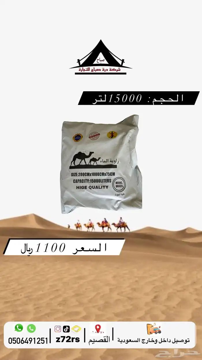 مطارات مياه 8