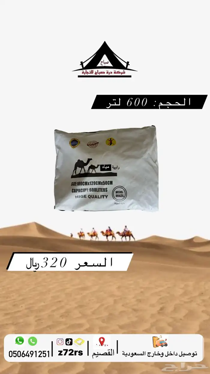مطارات مياه 1