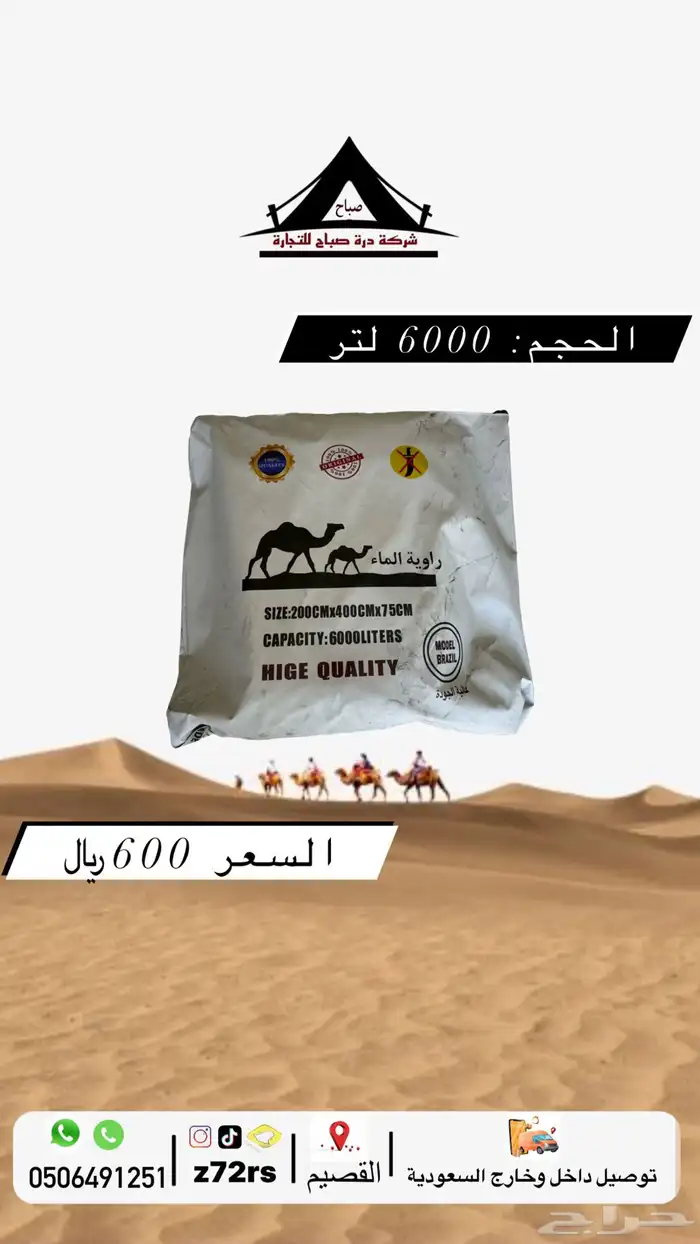 مطارات مياه 5